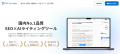 2025年版「ノーコード開発会社」のカオスマップを公開
