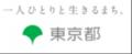 知事への政策提案に至るまでの中高生12名の成長に注目