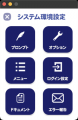 AIエージェントでEC業務の負担を劇的に軽減！問い合わ
