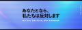 【一次募集締め切り迫る】『介入の科学』コンソーシア