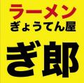 オイシーズ、ブランドシェアリングサービス新業態、二