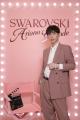 Ariana Grande x Swarovski Capsuleコレクションのロ