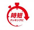 食材ごとに最適な圧力で、理想の仕上がりに。ティファ