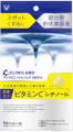 【大正製薬が開発した狙い撃ち美容】『クリニラutf-8