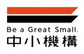 中核人材を育てて確保する　中小企業大学校　関西校「