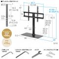 見やすい角度と高さを調節できる、高耐久なスチール製