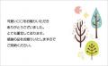 【ギフトWEB通販】「ギフタ」が「GIFTA」へサイト名表