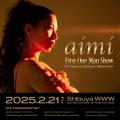 R&Bシンガーaimi、約3年ぶりの4th EP「Empower.Embrac