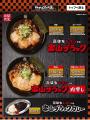 海の幸薫る黒醤油　これぞ、富山のご当地ラーメutf-8