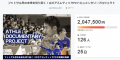 【支援金総額200万達成！クラファン】立川アスレティ
