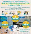 厚生労働省 人材開発支援助成金を活用！人材育成ビジ