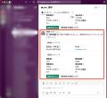 見込み顧客の検討状況を可視化する「GRiX」が、動画視