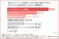 【大手企業マネージャー向け研修】人事は満足でも現場