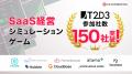 【大手企業マネージャー向け研修】人事は満足でも現場
