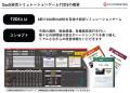 【大手企業マネージャー向け研修】人事は満足でも現場