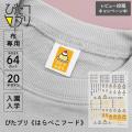 ≪保育園・幼稚園で大活躍≫文字が読めない小さなお子様