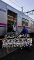 ２０２５年春、通勤車両「９０００系」をリニュutf-8