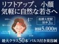 女性が施術する鍼灸院「はり灸マッサージ　みなutf-8