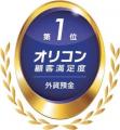 外貨預金残高7,000億円到達のお知らせ