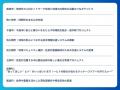 【2月28日開催！】長野県とPublinkが運営するオープン