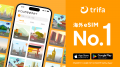 海外eSIMアプリ「トリファ」、 春の学生30%割引キャン