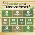 青森ひば精油を使用したマルチ消臭スプレー「ニオイト