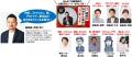 13年連続！