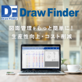ハイエレコン「第3回 バックオフィスDXPO大阪’25」に