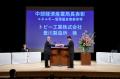 省エネルギー推進に功績を残した東海地区の企業utf-8