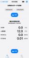「らくらく実りくんスマホ版」、2月20日から正式utf-8