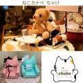 ～猫も人もHAPPYに～　HAPPY CAT MARKET vol.4　utf-8