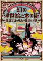 桜の名所・千鳥ヶ淵 世界中から観光客が訪れる「utf-8