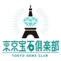東京宝石倶楽部、宝石の知識や裏話を発信する買utf-8