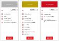 朝日新聞社の文章校正AI 「Typoless（タイポレス）」G