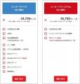 朝日新聞社の文章校正AI 「Typoless（タイポレス）」G