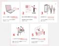 朝日新聞社の文章校正AI 「Typoless（タイポレス）」G