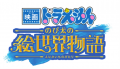 明日２月１４日（金）オープン！アートな装いの特別な