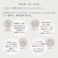 【新発売】美容ブランドLINKAより、癒しと美容を両立