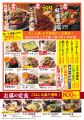 【2月17日グランドオープン！】天満橋駅から徒歩2分の
