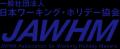 ワーキングホリデーは事前準備が肝！QQEnglish × 日本