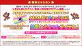 Studio KUMASAN『ティンクルスターナイツ』『くまさん