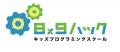 防災×プログラミングで未来を創る！「CINE LABプutf-8