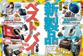 「花粉対策の最適解アイテム」を大公開！「新製品」vs