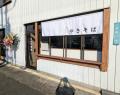 高知県初、土佐あかうし×佐竹製麺のやきそば専門店「