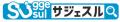 【株式会社IIP】サジェスト対策サービス『Suggesul』A