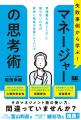 翔泳社、紙の書籍が50％ポイント還元！2/25までのお得