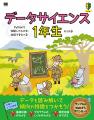 翔泳社、紙の書籍が50％ポイント還元！2/25までのお得