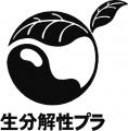 【農家の作業効率向上へ】土に還る生分解性樹脂ででき