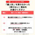 「雛人形買わない家庭」1割越え＆祝い方は多様化！　