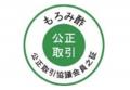 盛田株式会社　発売より愛され続けて30周年 ～沖縄の